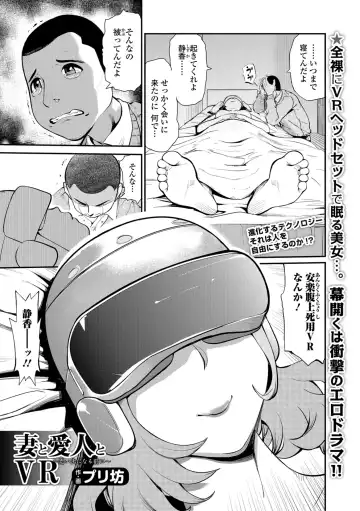 Web Comic Toutetsu Vol. 38 Fhentai - Page 49