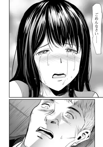 Web Comic Toutetsu Vol. 39 Fhentai - Page 26