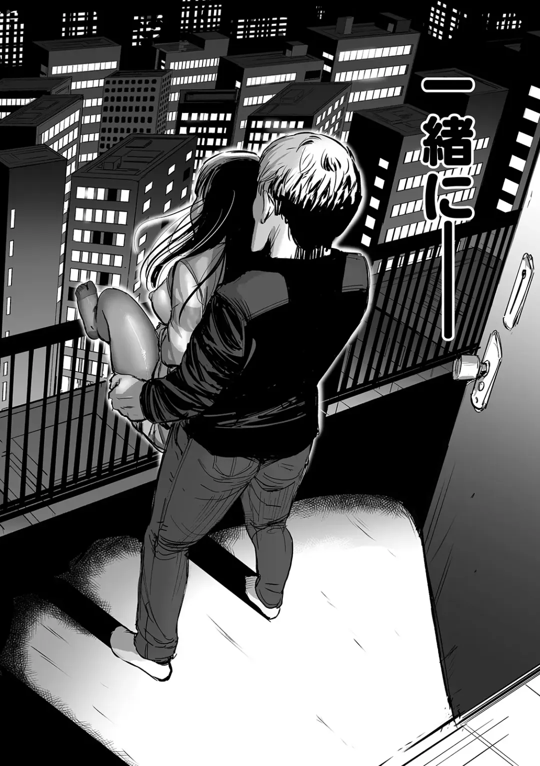 Web Comic Toutetsu Vol. 40 Fhentai - Page 50