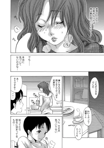 Web Comic Toutetsu Vol. 40 Fhentai - Page 102