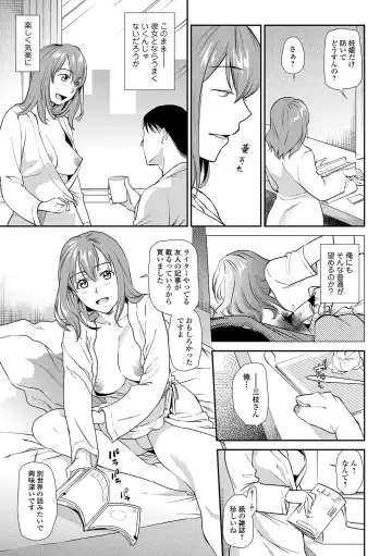 Web Comic Toutetsu Vol. 40 Fhentai - Page 23