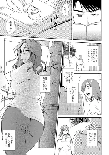 Web Comic Toutetsu Vol. 40 Fhentai - Page 25