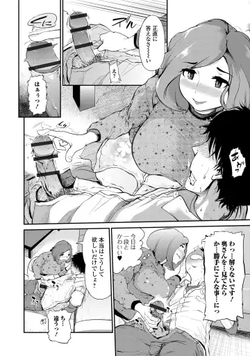Web Comic Toutetsu Vol. 40 Fhentai - Page 60