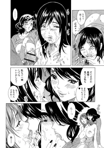 Web Comic Toutetsu Vol. 40 Fhentai - Page 94