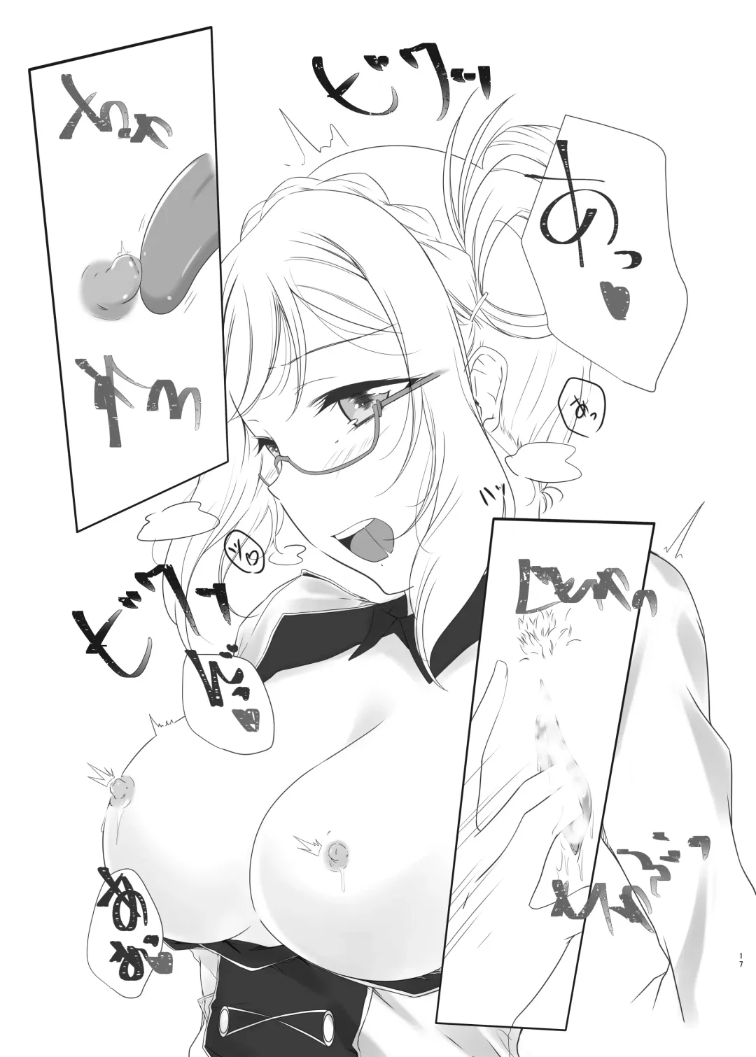 [Neko Bus] Oshiete Sense Fhentai - Page 16