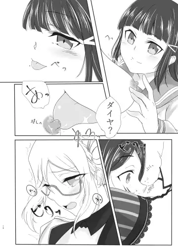 [Neko Bus] Oshiete Sense Fhentai - Page 15