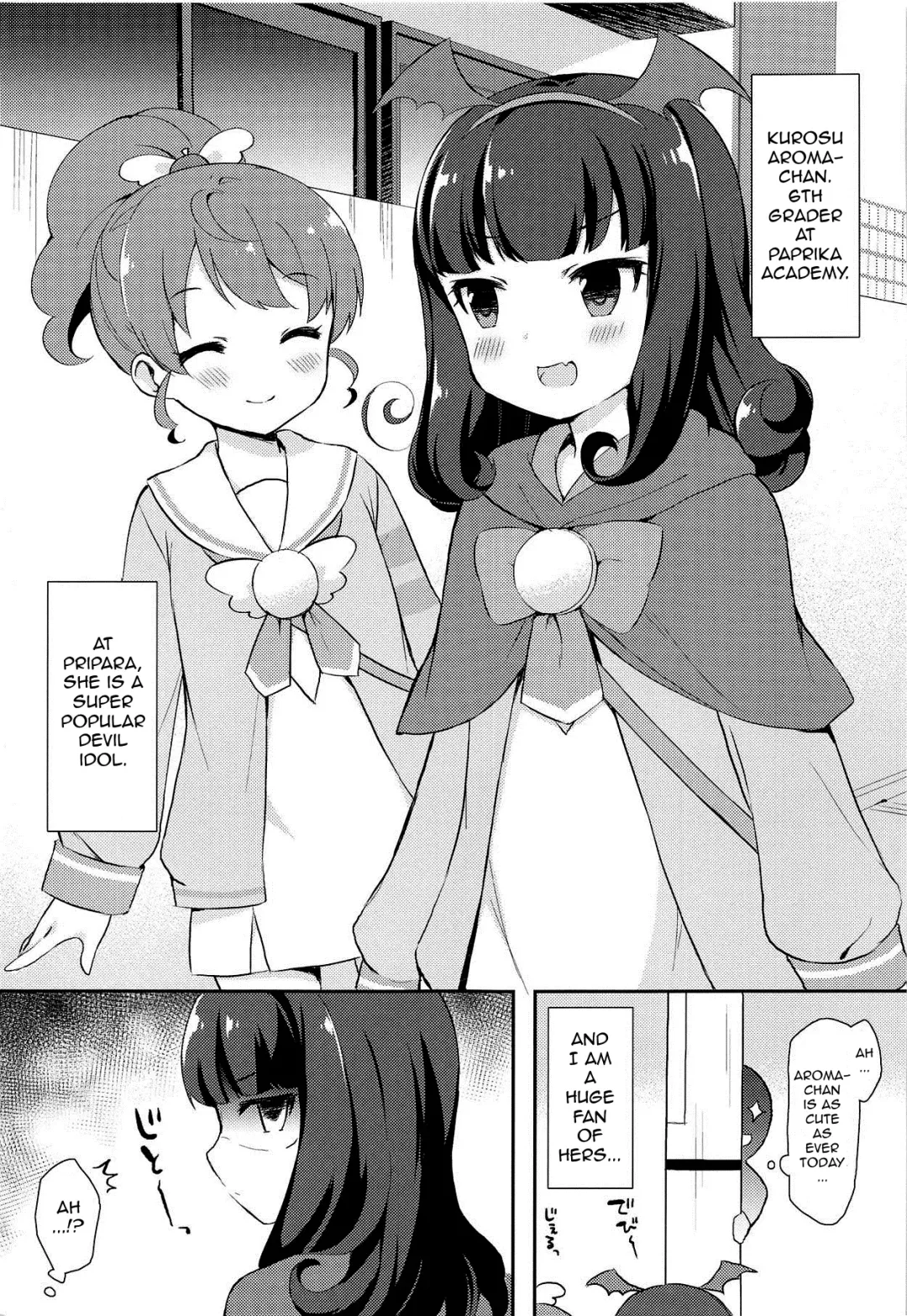 [Tiger] Aroma-chan to Himitsu no Houkago XXX Fhentai - Page 2
