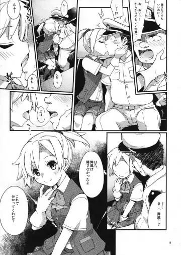 [Fujii Jun] D3!!! Fhentai.net - Page 4