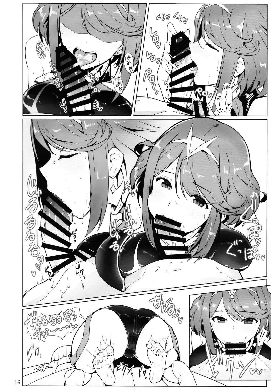 [Halcon] Ofuro de Homura to Sukebe Suru Hon | A Book About Doing Lewd Things in the Bath with Pyra Fhentai - Page 15