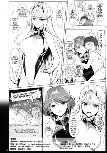 [Halcon] Ofuro de Homura to Sukebe Suru Hon | A Book About Doing Lewd Things in the Bath with Pyra Fhentai - Page 21