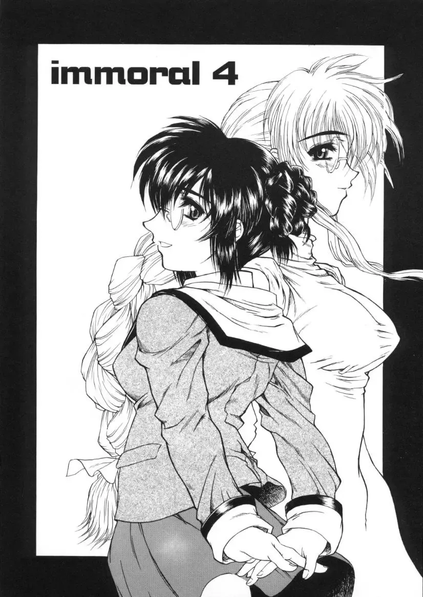 [Harukaze Koucha] Kaikan Gensoku Fhentai - Page 54