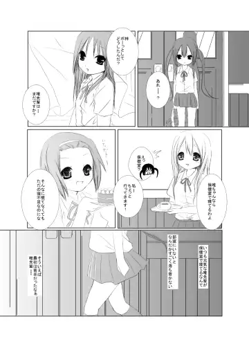 [Mamabe Mami] YuiAzu! Fhentai - Page 4