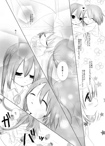 [Mamabe Mami] YuiAzu! Fhentai - Page 5