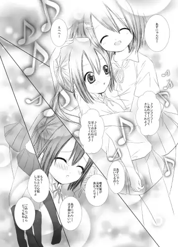 [Mamabe Mami] YuiAzu! Fhentai - Page 6