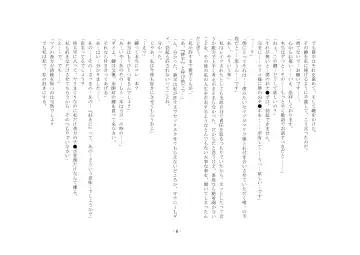 Netorareru dake ja Sumanakute, Fuufu no Kyouyuu Dorei ni Sareta Boku Fhentai - Page 12