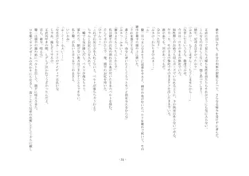 Netorareru dake ja Sumanakute, Fuufu no Kyouyuu Dorei ni Sareta Boku Fhentai - Page 37