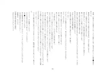 Netorareru dake ja Sumanakute, Fuufu no Kyouyuu Dorei ni Sareta Boku Fhentai - Page 60