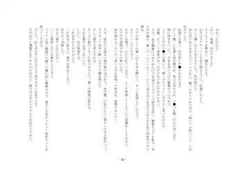 Netorareru dake ja Sumanakute, Fuufu no Kyouyuu Dorei ni Sareta Boku Fhentai - Page 65