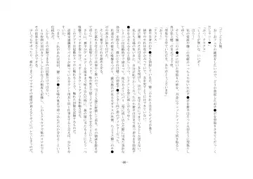 Netorareru dake ja Sumanakute, Fuufu no Kyouyuu Dorei ni Sareta Boku Fhentai - Page 66