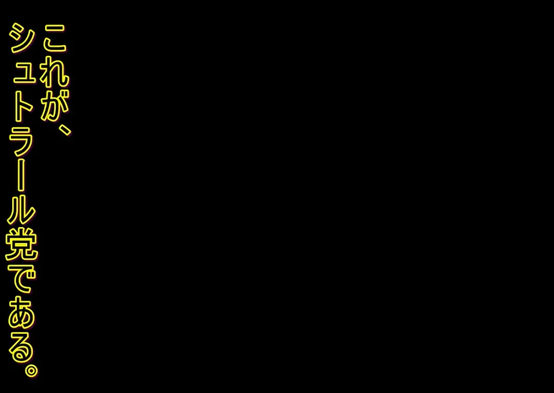 Yandere Imouto ga Ore o Onna ni Shita! Fhentai - Page 11