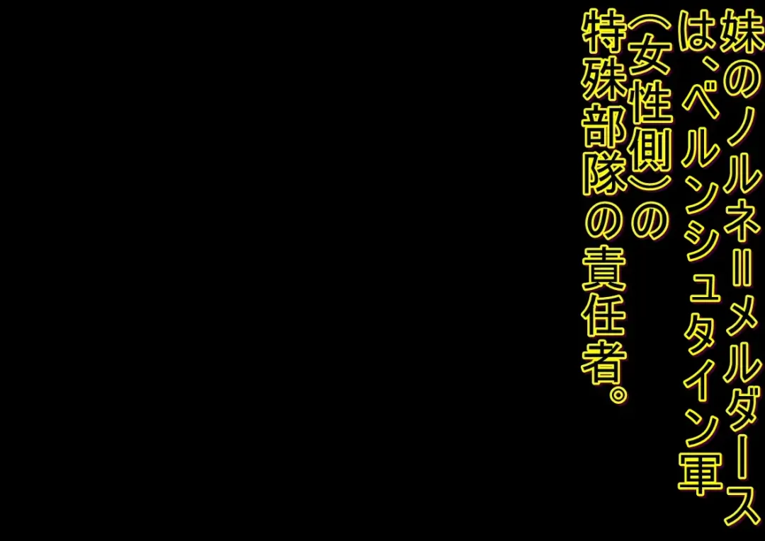 Yandere Imouto ga Ore o Onna ni Shita! Fhentai - Page 14