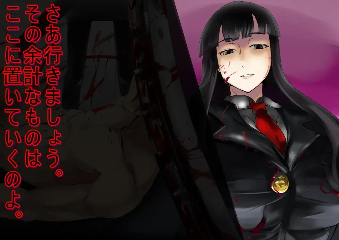 Yandere Imouto ga Ore o Onna ni Shita! Fhentai - Page 22