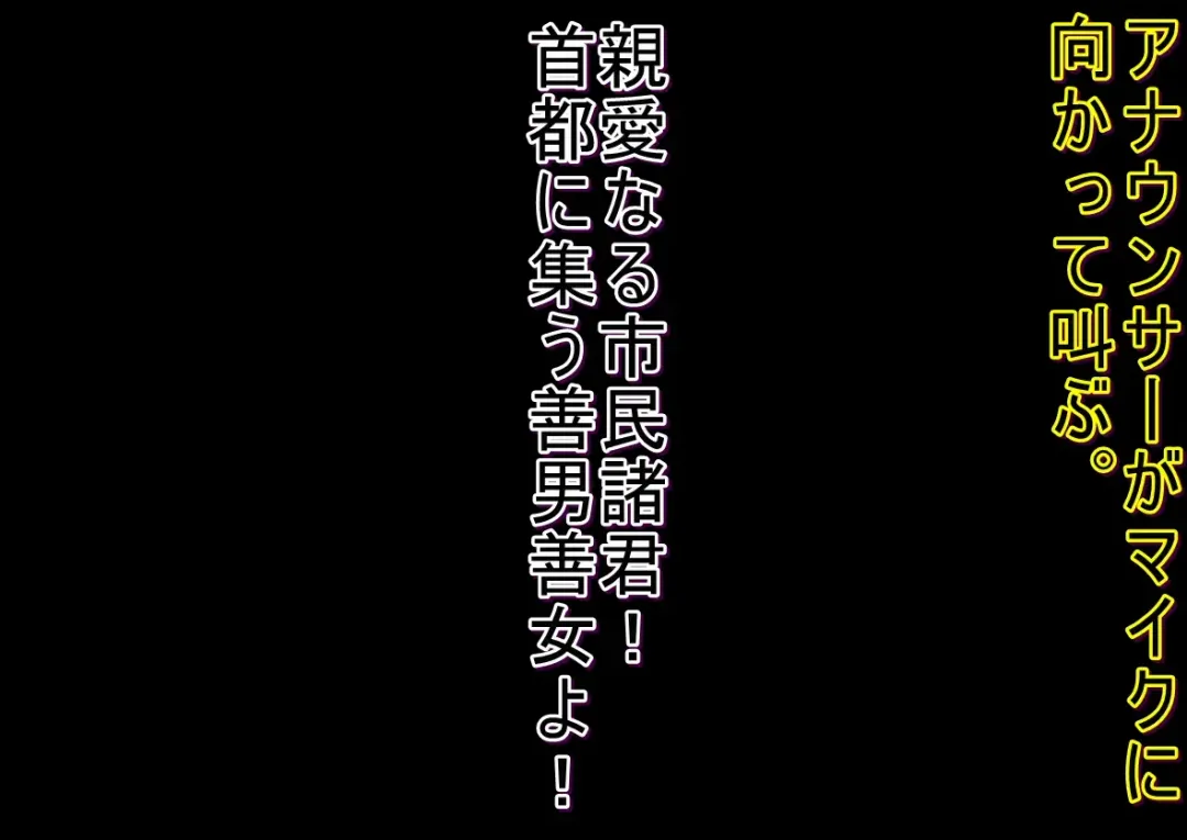 Yandere Imouto ga Ore o Onna ni Shita! Fhentai - Page 46