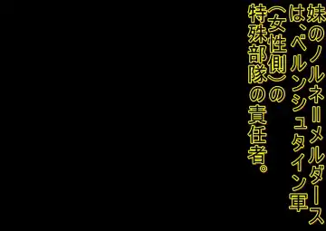 Yandere Imouto ga Ore o Onna ni Shita! Fhentai - Page 14