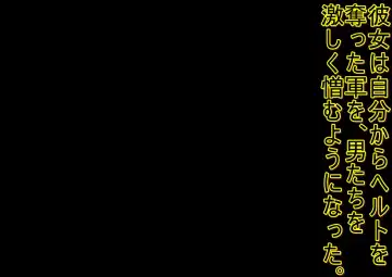 Yandere Imouto ga Ore o Onna ni Shita! Fhentai - Page 16