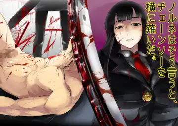 Yandere Imouto ga Ore o Onna ni Shita! Fhentai - Page 23