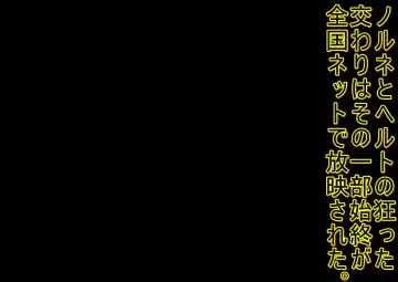 Yandere Imouto ga Ore o Onna ni Shita! Fhentai - Page 58