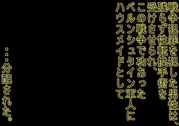 Yandere Imouto ga Ore o Onna ni Shita! Fhentai - Page 60