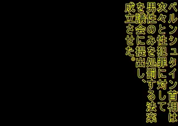 Yandere Imouto ga Ore o Onna ni Shita! Fhentai - Page 8