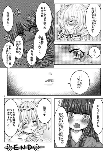 [Suu] Hanasaku Mori no Naisho no Hanashi. Fhentai.net - Page 15