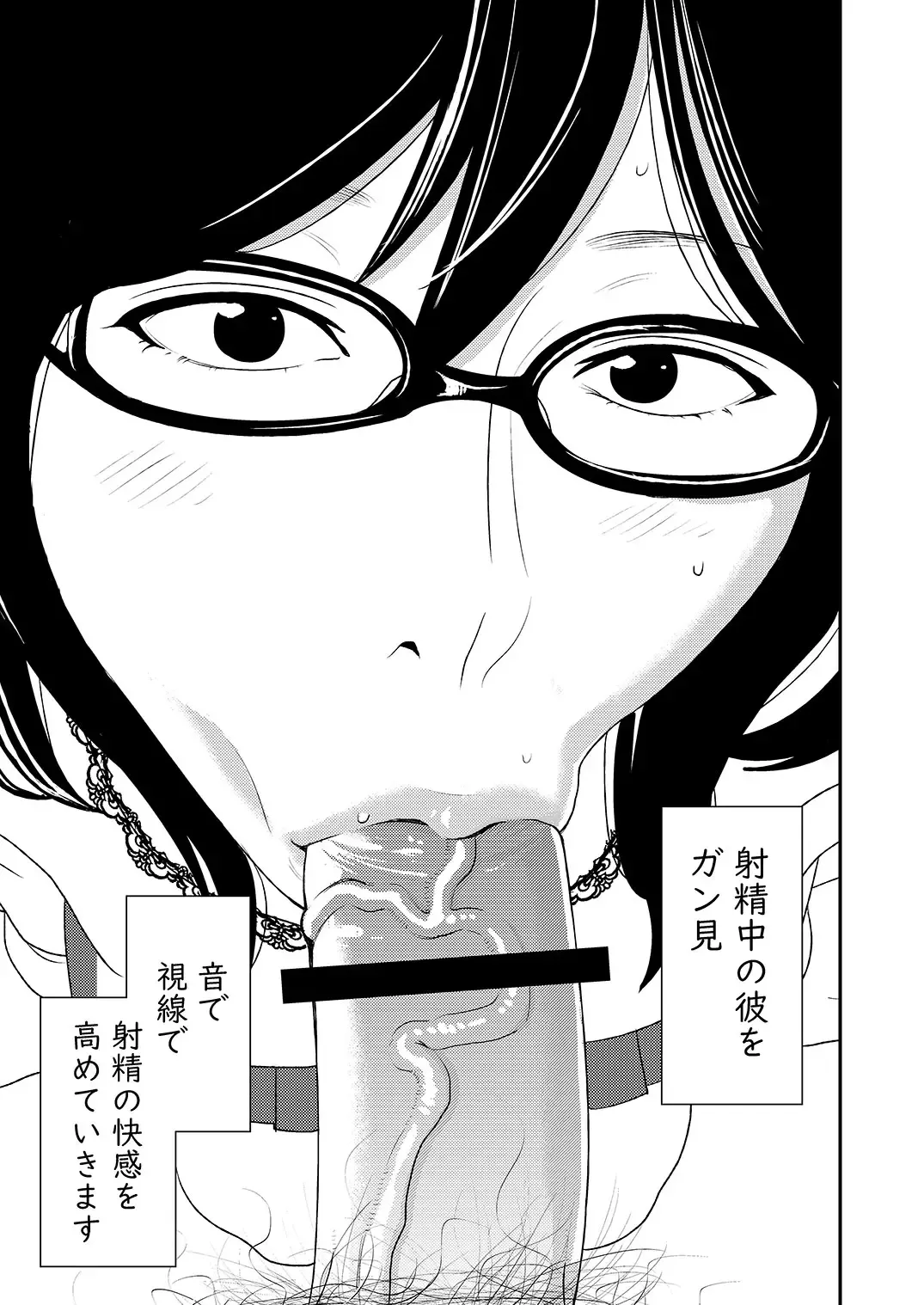 [Sasaki Yuuhei] Fellatio girl illustrated book Fhentai - Page 7