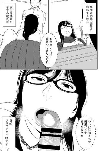 [Sasaki Yuuhei] Fellatio girl illustrated book Fhentai - Page 25