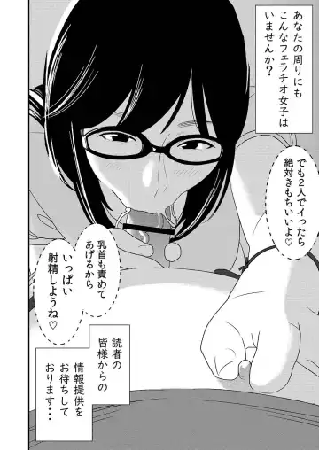 [Sasaki Yuuhei] Fellatio girl illustrated book Fhentai - Page 42