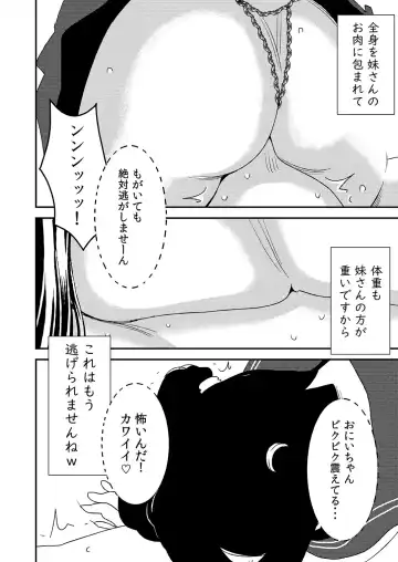 [Sasaki Yuuhei] Fellatio girl illustrated book 3 Fhentai.net - Page 36