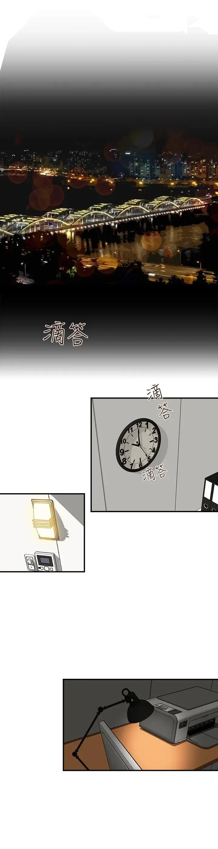 哥哥的秘书 ( Brother's secretary) (형의 비서) Chapter 1-5 Fhentai.net - Page 4