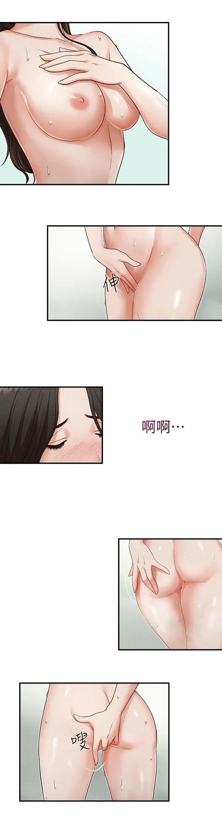 哥哥的秘书 ( Brother's secretary) (형의 비서) Chapter 1-5 Fhentai.net - Page 52