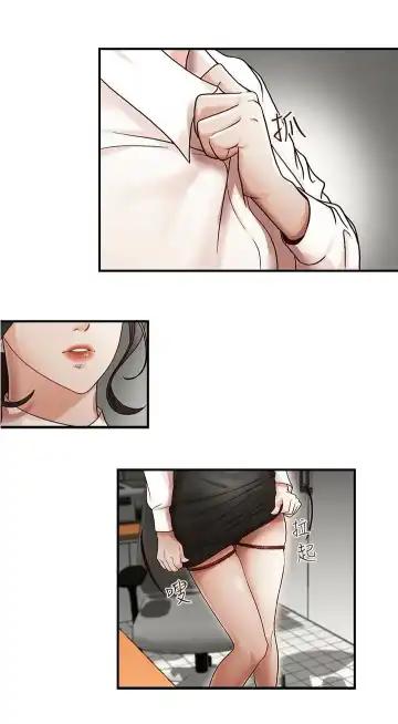 哥哥的秘书 ( Brother's secretary) (형의 비서) Chapter 1-5 Fhentai.net - Page 8