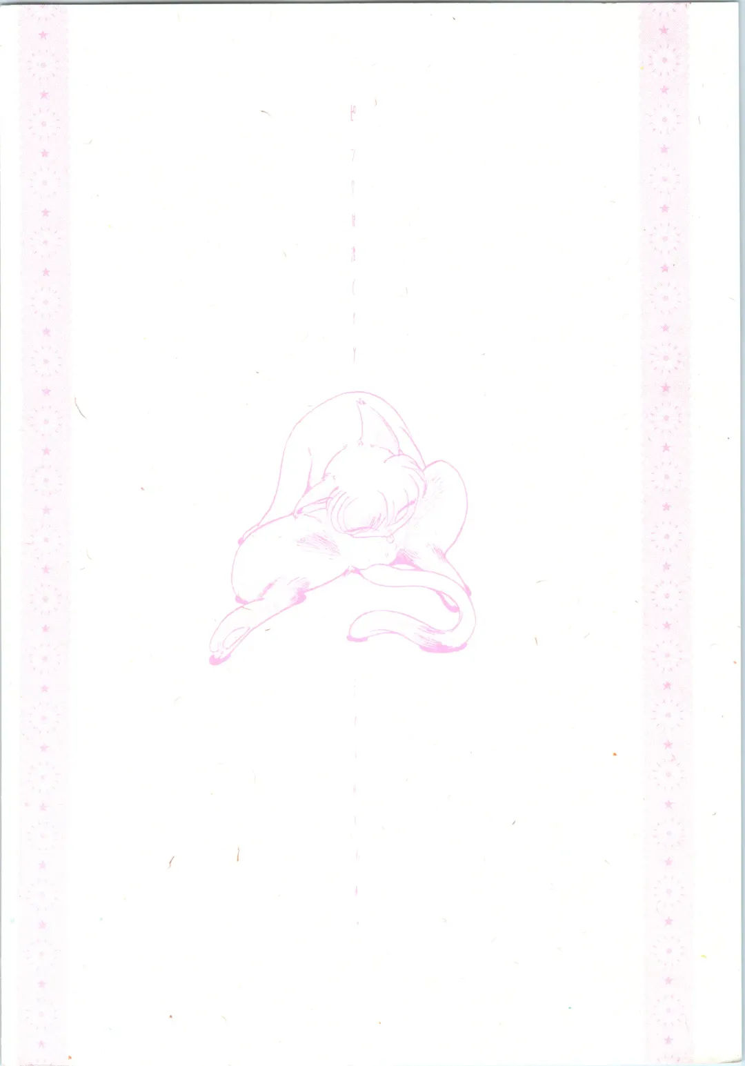 [Jinmu Hirohito] Pink wa In Fhentai - Page 30