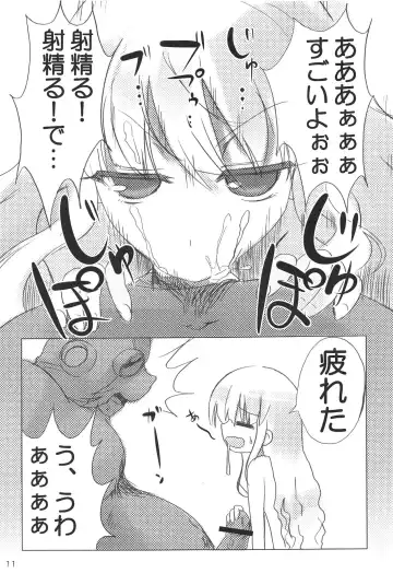 [Ozawa Akifumi] Mobam@s Xenoglossia Fhentai - Page 10