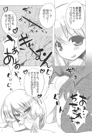 [Ozawa Akifumi] Mobam@s Xenoglossia Fhentai - Page 4