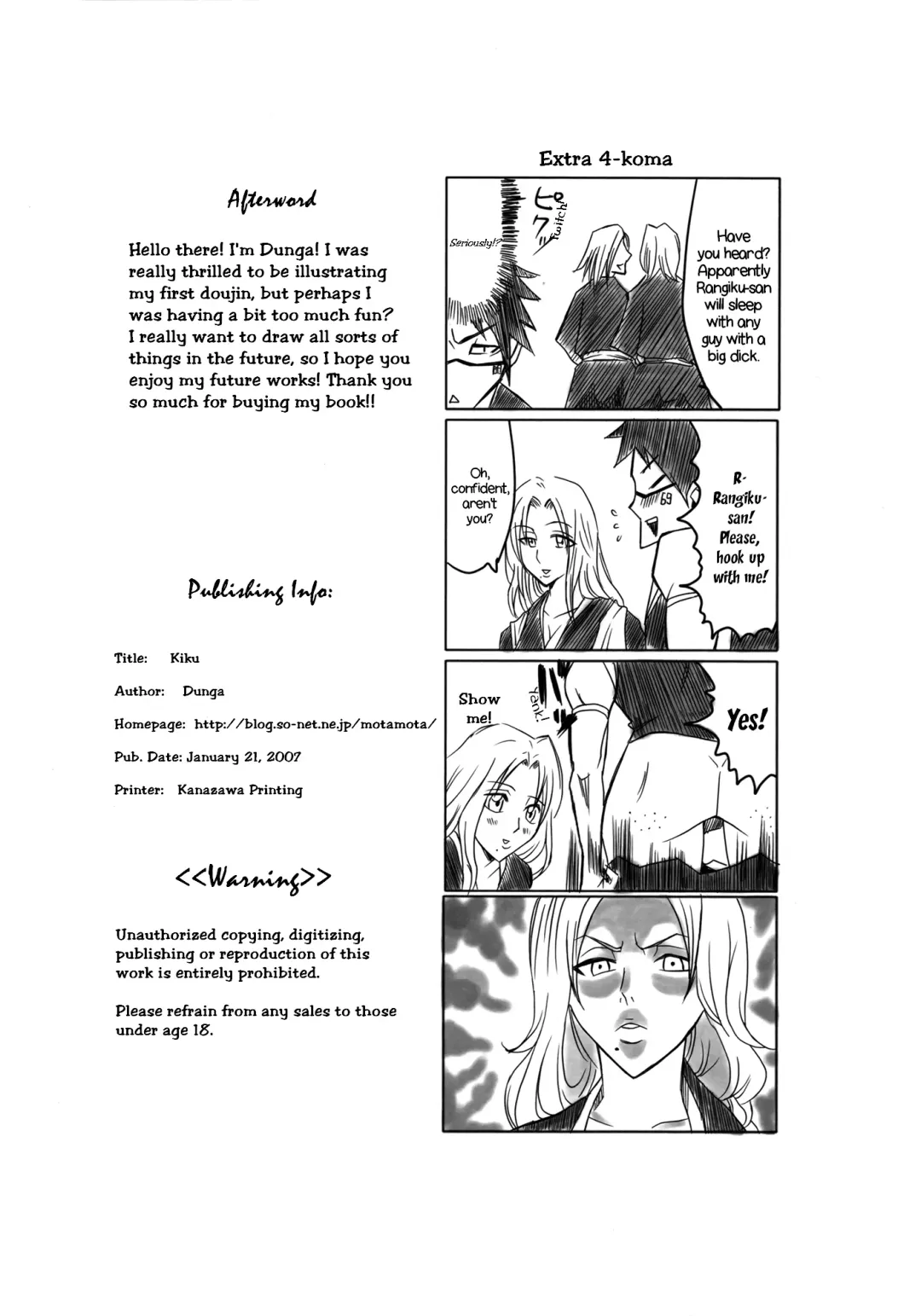 [Dunga] Kiku | Chrysanthemum Fhentai - Page 17