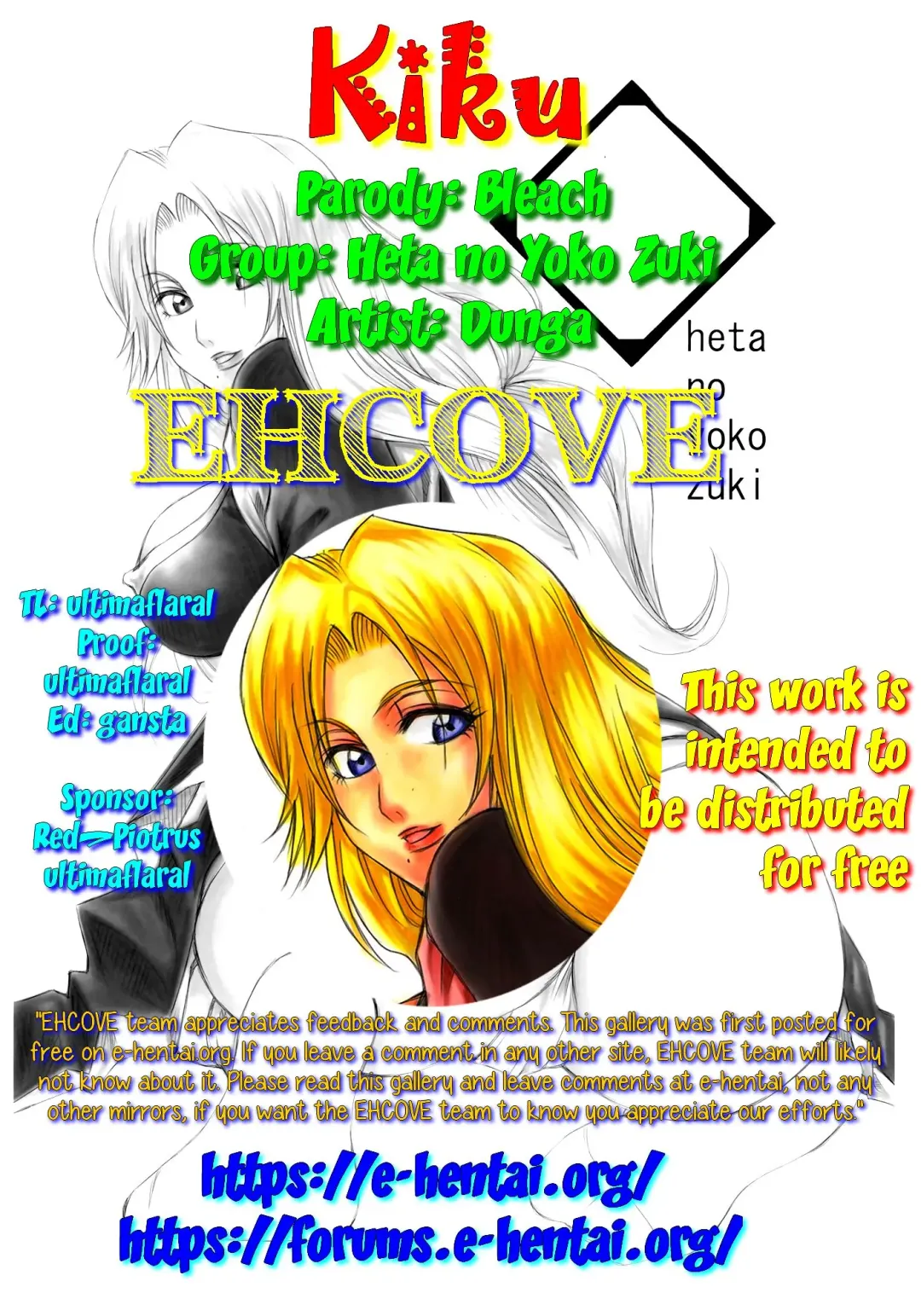 [Dunga] Kiku | Chrysanthemum Fhentai - Page 19