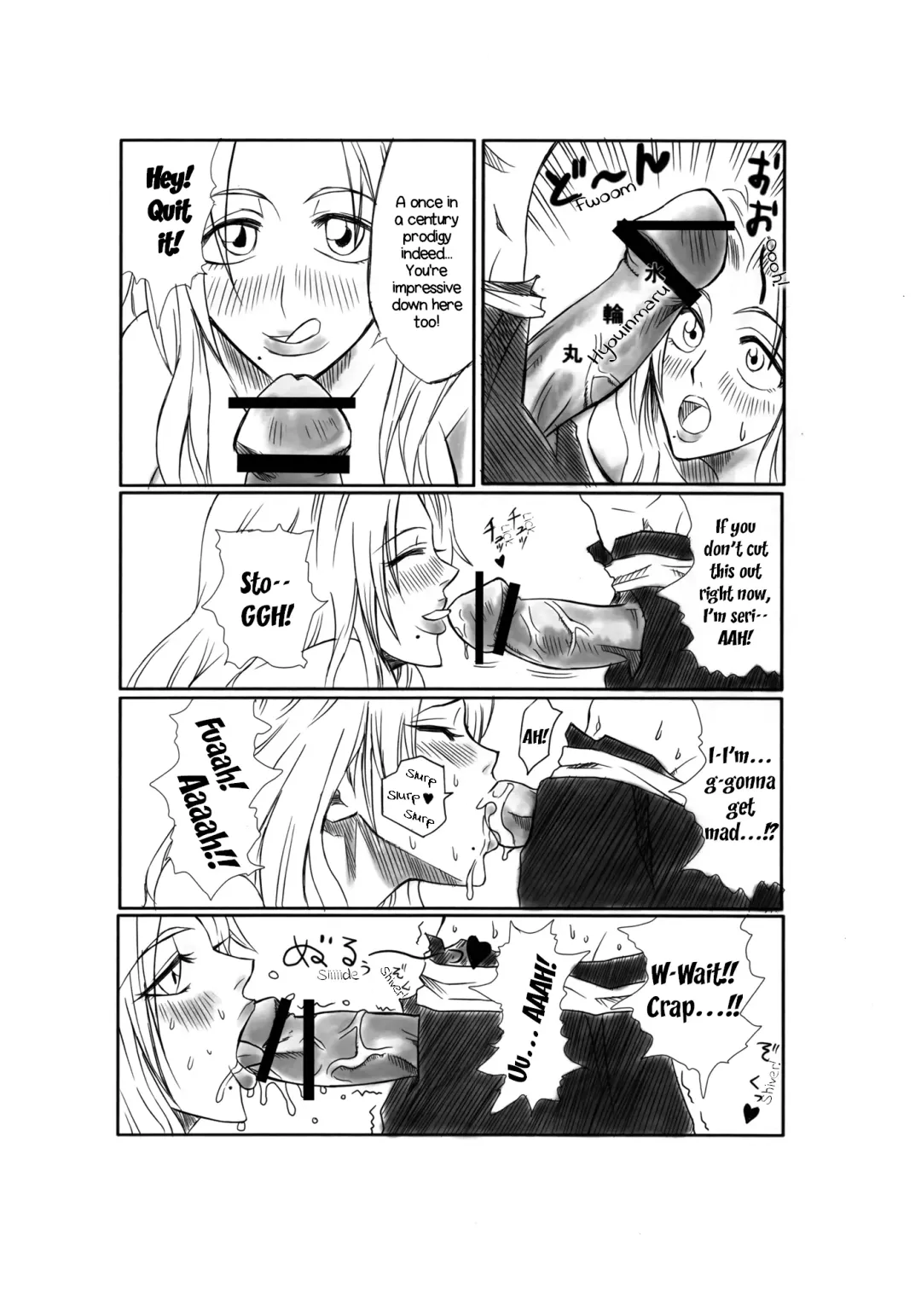 [Dunga] Kiku | Chrysanthemum Fhentai - Page 5