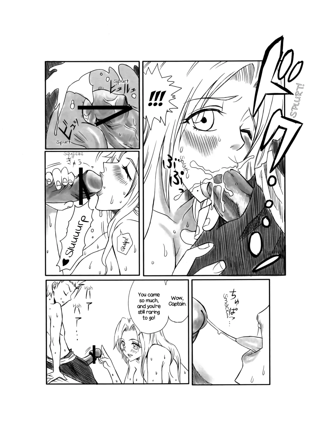 [Dunga] Kiku | Chrysanthemum Fhentai - Page 6