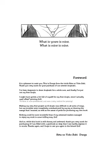 [Dunga] Kiku | Chrysanthemum Fhentai - Page 2