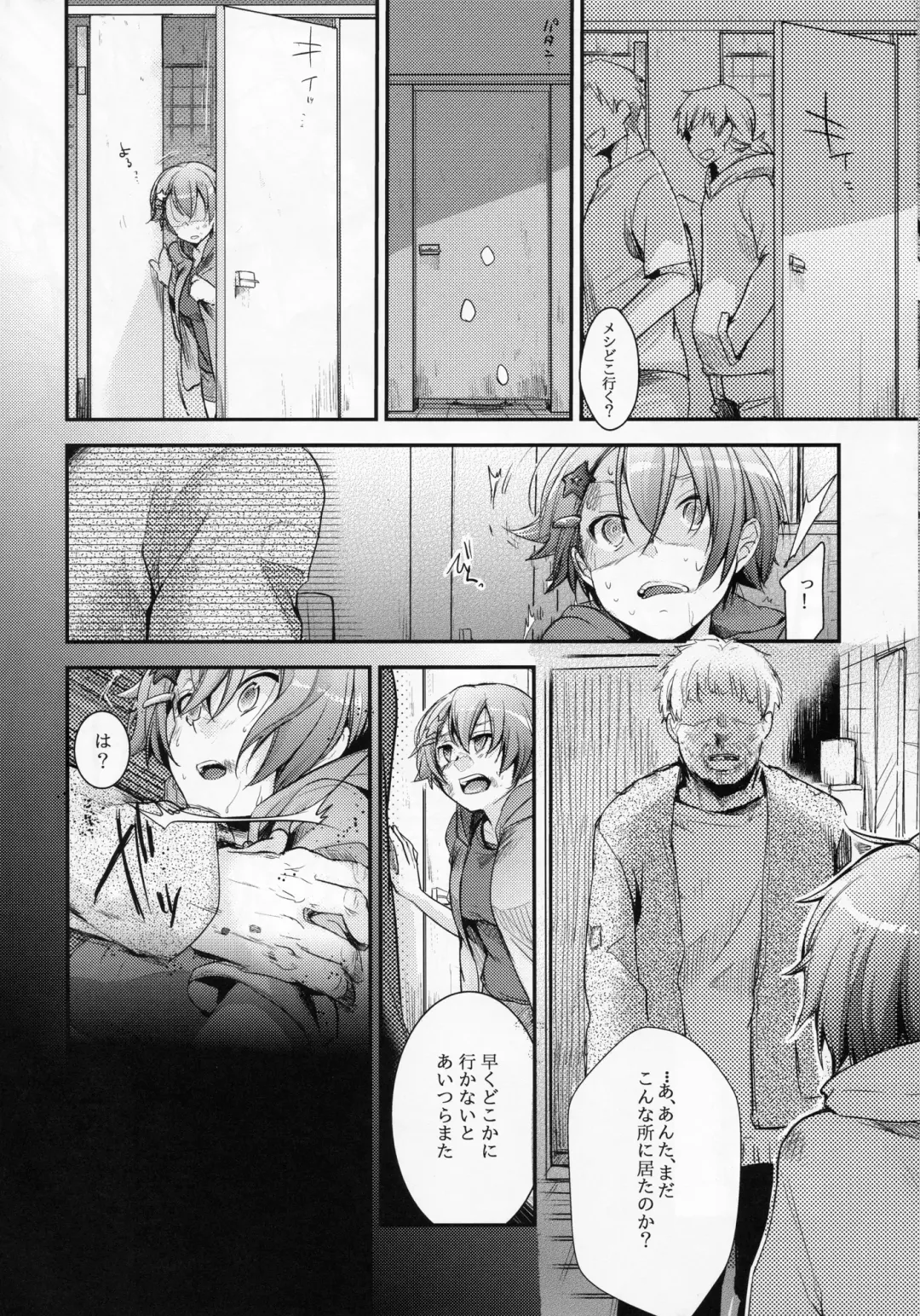 [Aya] Orekko Haiboku ~Ore, Onnanoko Dattanda~ Fhentai - Page 19